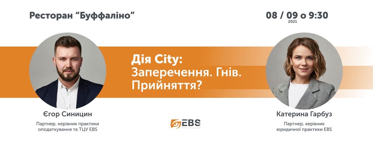 photo_2021-09-01_12-22-19 Події